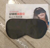 旅行就是加加林系列眼罩睡眠真丝眼罩遮光透气亲肤舒适午睡黑色 实拍图