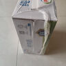 伊利纯牛奶整箱250ml*16盒 全脂牛奶 礼盒装 10月底产 实拍图