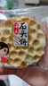 海玉石头饼石子烤馍 非油炸零食饼干 原味720g 山西特产 实拍图