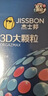 杰士邦避孕套大号超薄12只安全套套超薄超润XL码男女用成人计生情趣用品 实拍图