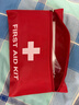 户外便携急救包旅行车载家用急救箱地震救援医疗应急医药包用品 户外急救包13件 实拍图