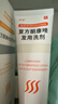 【3盒装】[采能] 复方酮康唑发用洗剂80ml/瓶 实拍图