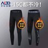艾伦伯顿（Alen Botun）健身服男套装高弹压缩秋季保暖内衣速干衣冬天运动紧身训练跑步服 科幻两件套【升级二代保暖绒】 2XL (165-190)斤 实拍图