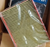 马勒（MAHLE）防护型空调滤芯抗病毒LAK1195P新奇骏14后/逍客16后/科雷傲科雷嘉 实拍图