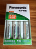 松下（Panasonic）充电电池5号五号4节充电套装三洋爱乐普技术适用数码遥控玩具K-KJ51MRC40C含51标准充电器 实拍图