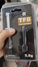 利民(利民) TF8(5.8g) （导热硅脂/导热系数13.8/ CPU散热膏/ 笔记本导热膏） 实拍图