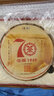 中茶传世印级 云南普洱茶叶 2019年大红印尊享版大树春茶生茶饼 礼盒装 357克 * 1饼 实拍图
