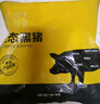 京东跑山猪 黑猪精肋排800g冷冻整切黑猪肋排猪肋条 京东生鲜黑猪肉 实拍图