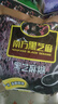 南方黑芝麻黑芝麻糊1000g/袋 营养早餐丨膳食纤维丨入口醇香丨零食丨食品 实拍图