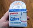 贝亲（Pigeon）婴儿植物舒缓护臀膏 屁屁霜屁屁乐 45g IA304 实拍图