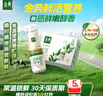 伊利金典3.8g乳蛋白 鲜活纯牛奶250ml*8瓶 30天常温短保 礼盒装 实拍图