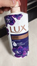 力士（LUX）依兰香沐浴露 幽莲魅肤馥郁香氛精油沐浴乳1000g 持久留香 实拍图