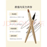 名创优品（MINISO）小金管防水持妆眼线液笔持久速干不易晕染适合新手(黑色*2支） 实拍图