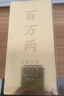 徐福记千万两巧克力礼盒 899g巧克力 休闲零食 伴手礼 喜糖 代可可脂 实拍图