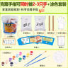 缔羽 DIY儿童手模型石膏自制手膜克隆粉实验材料手指纪念品玩具套装 实拍图