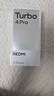 小米（MI）REDMI Turbo 4 Pro 第四代骁龙8s 7550mAh长续航 12GB+256GB 绿色 小米红米5G手机 实拍图
