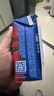 蒙牛纯甄草莓果粒风味酸奶211g*10盒 常温酸牛奶 礼盒装定制 京东专供 实拍图