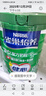 雀巢（Nestle）【侯明昊推荐】怡养健心鱼油中老年奶粉高钙800g富硒成人奶粉送礼 实拍图