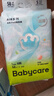 babycare Air pro纸尿裤新生儿小号S58片(4-8kg) 婴儿尿不湿夏日超薄透气 实拍图