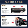 绘威M1005硒鼓适用惠普m1005mfp硒鼓硒鼓HP LaserJet M1005 MFP硒鼓打印机专用硒鼓 墨粉盒 墨盒大容量畅印版 实拍图