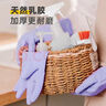 云蕾乳胶手套M号3双洗碗家务橡胶洗衣服胶皮厨房清洁刷碗手套加厚耐用 实拍图