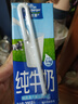 欧德堡（Oldenburger）3.4g蛋白 全脂高钙纯牛奶200ml*24盒 家庭/学生/老人用奶 早餐奶 实拍图
