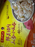 湾仔码头上汤小云吞鲜美猪肉小馄饨云吞生鲜早餐速食600g*2 150只 实拍图