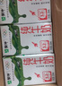 蒙牛全脂纯牛奶250ml*16盒 牛奶送礼盒装 电商定制 实拍图