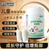康恩贝牛初乳片免疫球蛋白提高免疫力增强免疫力和乳铁蛋白抵抗力 实拍图