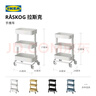 宜家（IKEA）拉斯克家居小推车三层置物架移动茶水桌客厅咖啡桌厨房储物收纳架 【升级款】白色大号 35*45*77cm 实拍图