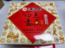 稻香村 糕点心年货礼盒送礼传统节日中华老字号桃酥鲜花饼中式糕点1150g 实拍图