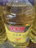 元宝 食用油 大豆油 5L 实拍图