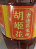 胡姬花 食用油【保真花生油】压榨一级古法花生油4L(新老包装随机发货) 实拍图