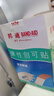邦迪弹性创可贴100片 70mm*18mm（吸收垫22mm*18mm） 4片x24袋另赠1袋 实拍图