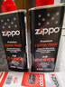 ZIPPO之宝配件耗材 半年口粮 打火机油 小油*2+火石*1+棉线*1 实拍图