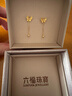 六福珠宝新年礼物足金蝴蝶黄金耳钉女耳坠耳饰 计价 L07TBGE0014 约1.83克 实拍图
