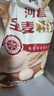 河套 全麦粗纤粉8斤 中华老字号 小麦粉含麦麸皮 实拍图