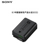 索尼（SONY）【3C认证标志】NP-FW50 索尼微单相机 原厂原包装 充电电池（适配ZV-E10一代及A6400/6100/6000） 实拍图
