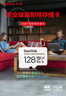 闪迪（SanDisk）128GB TF（MicroSD）4K内存卡 行车记录仪 监控摄像头专用 10,000小时录制 重复读写高耐用存储卡 实拍图