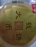 桃李钱币大饼主食烧饼豆沙馅老式面包早餐糕点心零食整箱10袋850g 实拍图