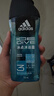 阿迪达斯（adidas）男士沐浴露洗发洁面三效合一 持久留香游泳去氯 旅行装小瓶 500ml 实拍图