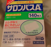 撒隆巴斯（SALONPAS） 复方水杨酸甲酯薄荷醇贴剂 6.5cm*4.2cm*10贴/盒  跌打扭伤 腰痛关节痛膏药贴 实拍图