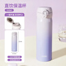 膳魔师（THERMOS）保温杯不锈钢水杯儿童男女士杯子车载水杯新年礼物定制团购JNL 渐变紫 500ml 实拍图
