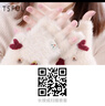 Tsful手套女保暖秋冬季毛绒可爱写字办公半指翻盖手套骑行开车防寒防风 实拍图