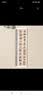 宛陵文韵书法毛笔字帖王羲之兰亭序行书临摹书法字帖冯承素神龙本摹本碑帖原大加放大版 实拍图