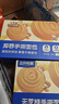 三只松鼠0蔗糖手撕面包 早餐小面包代餐饱腹整箱量贩休闲零食酵母1000g/箱 实拍图