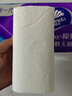 维达（Vinda）无芯卷纸 棉韧4层100克*30卷 亲肤无刺激 卫生纸厕纸 纸巾 整箱 实拍图