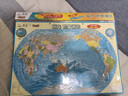 启妙岛北斗大号磁力中国世界地图拼图磁套装中学生政区地形地理42*29cm 实拍图