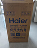 海尔（Haier）空气净化器室内母婴推荐家用除甲醛除烟味除苯等离子除尘办公室除异味除过敏原杀菌消毒净化机 实拍图