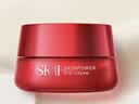 SK-II大红瓶眼霜15g*2紧致抗皱 skii男女教师节礼物送女友 实拍图